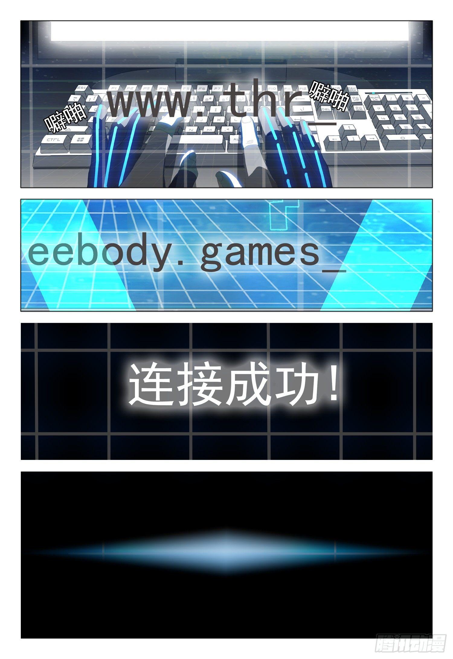 第十话 下3