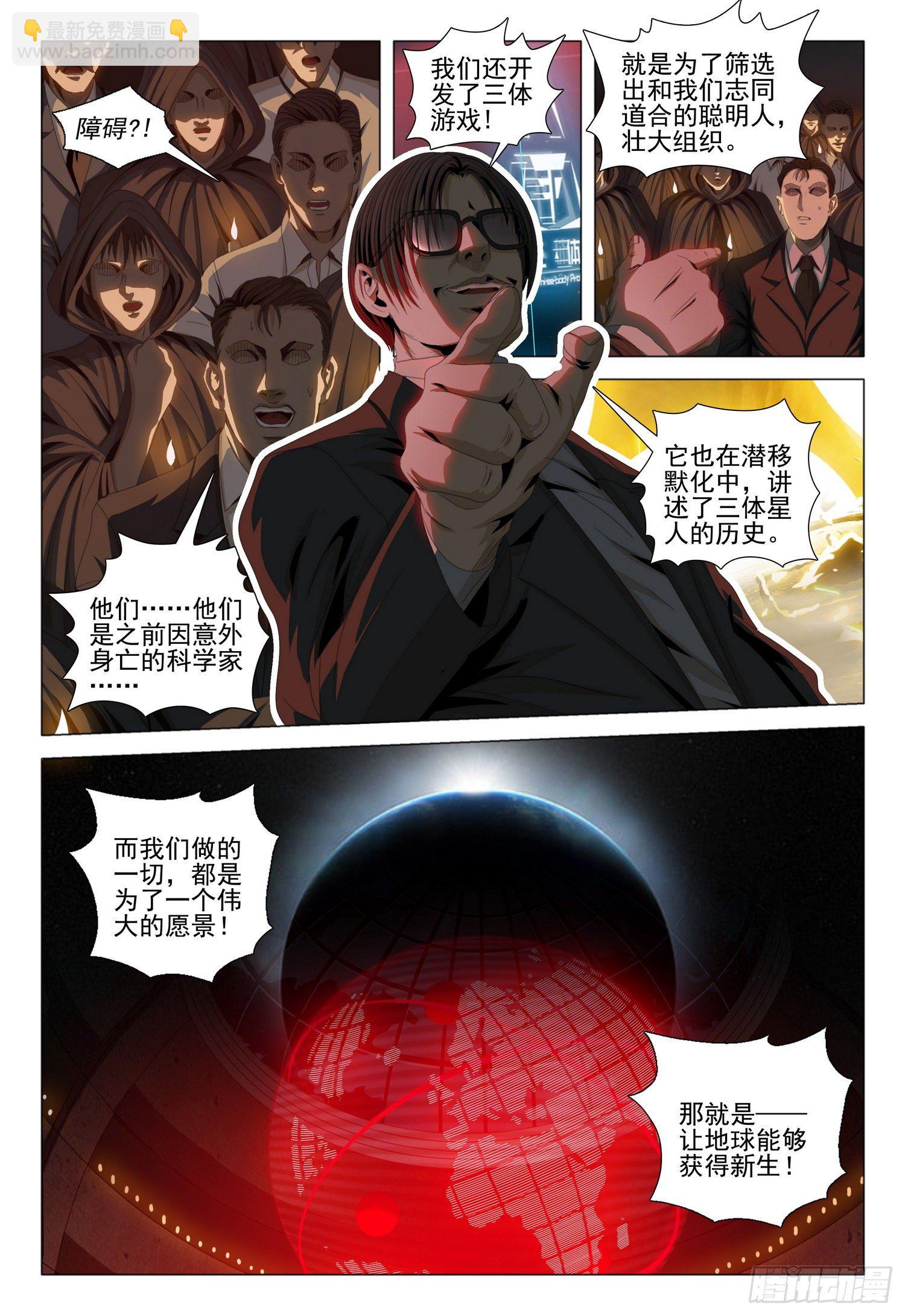 第三十九话 上10