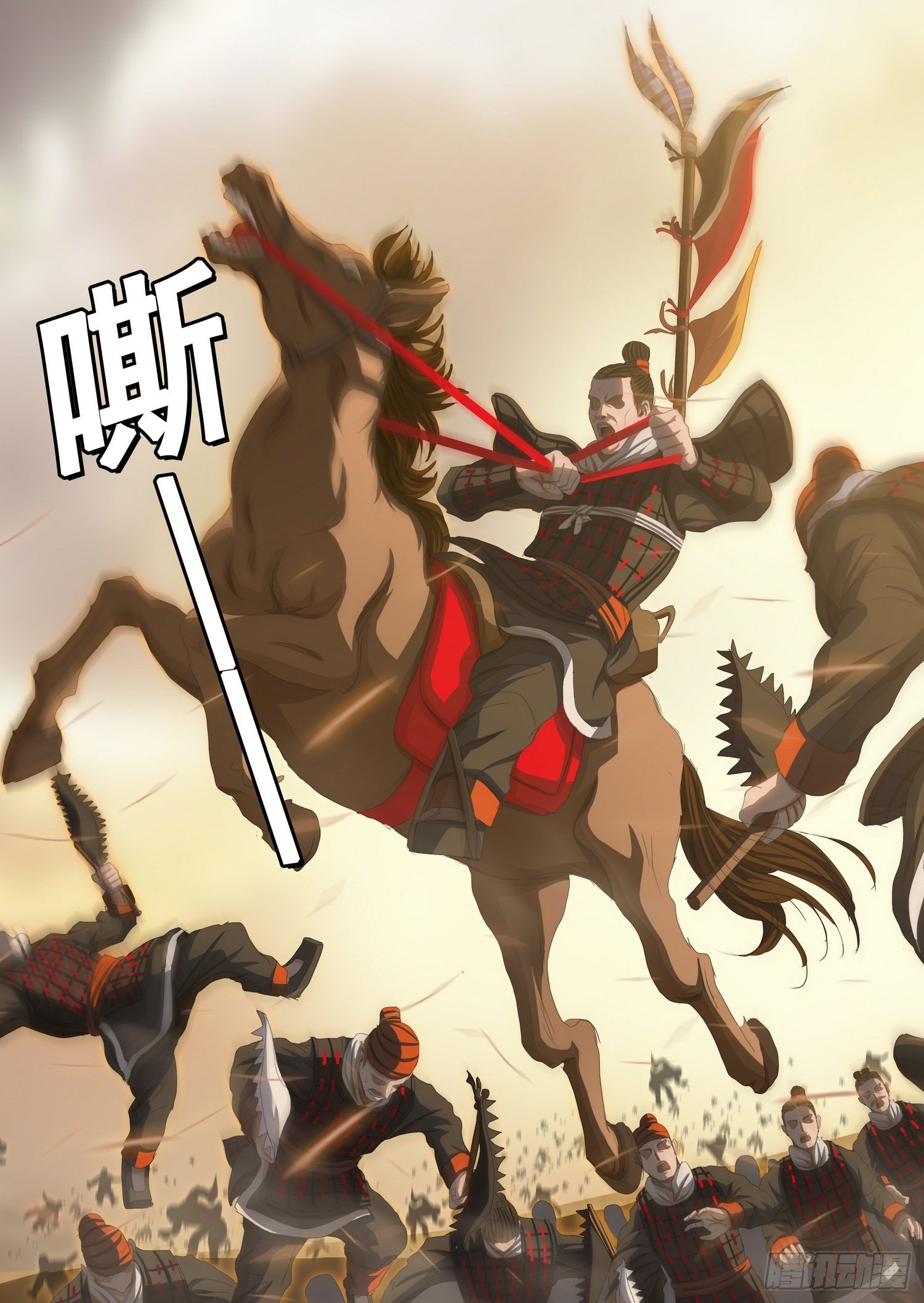 第三十二话 中7
