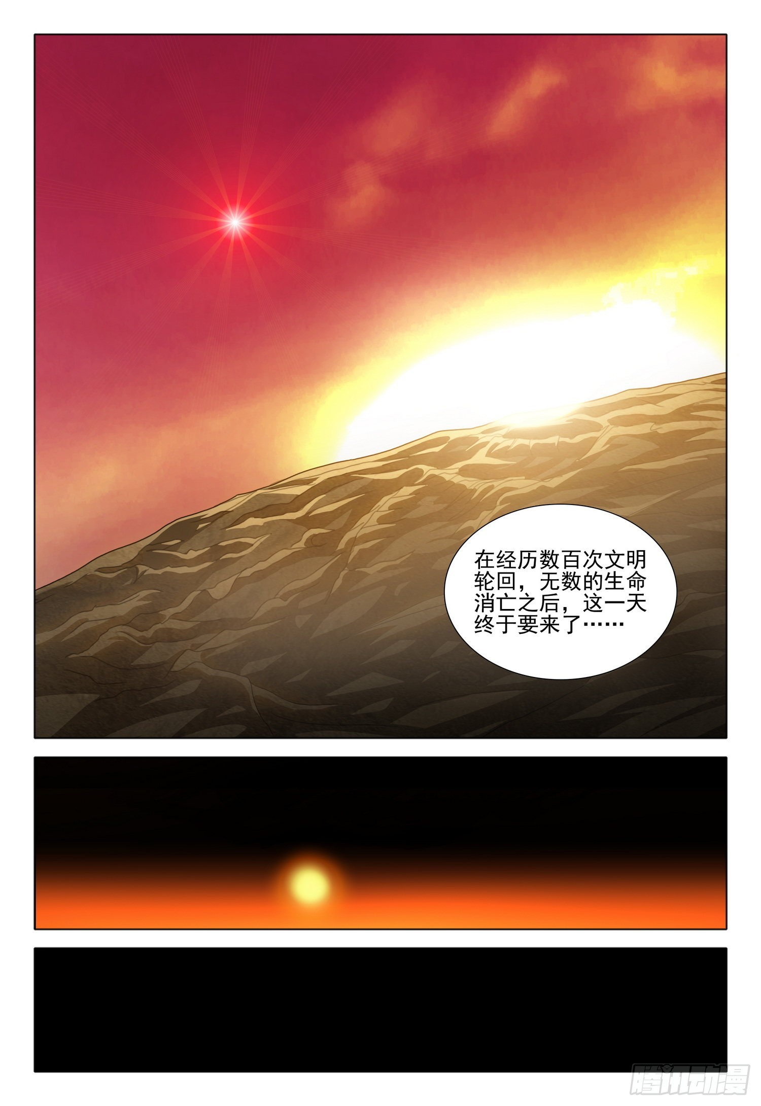 第五十九话 下10