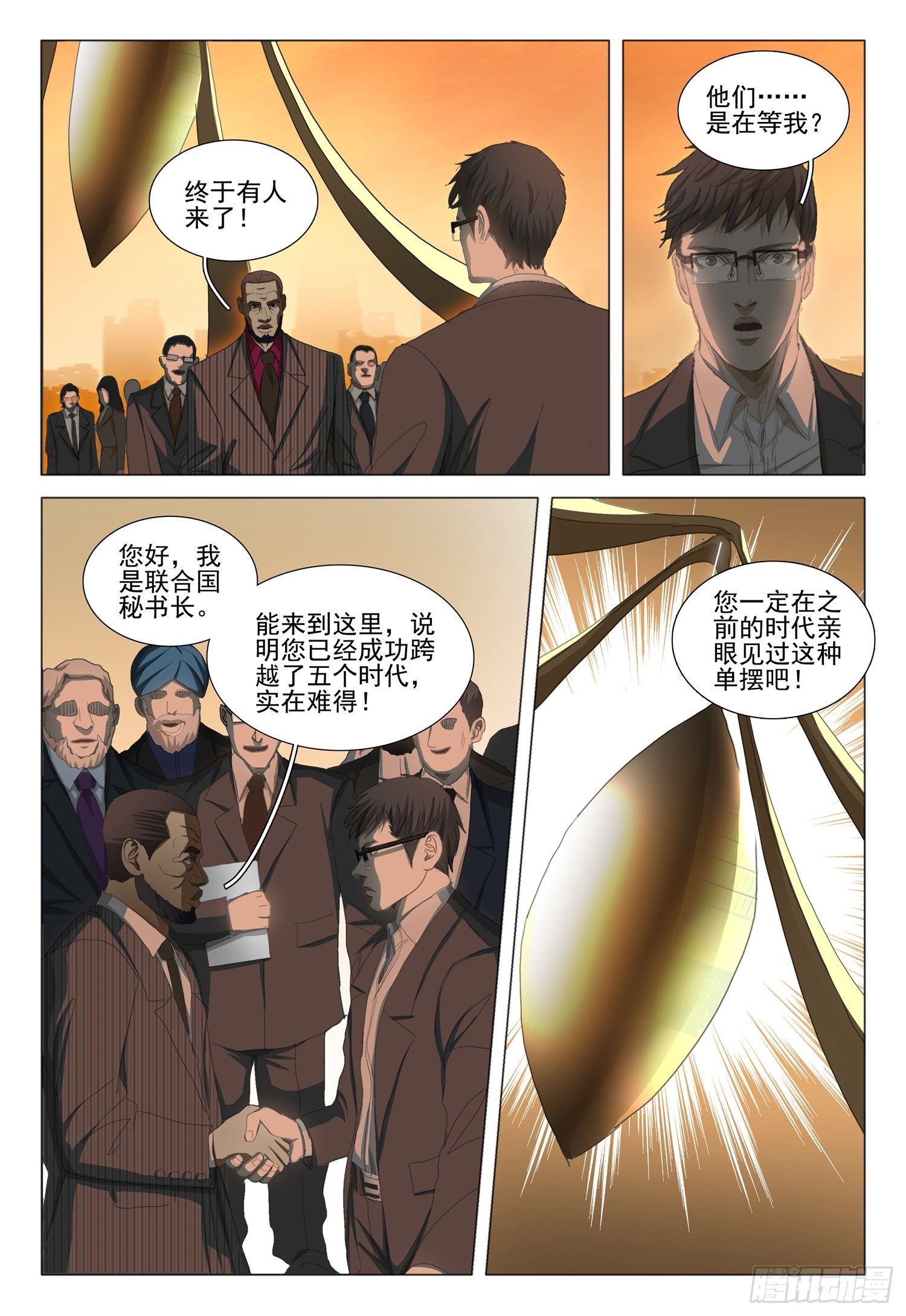 第三十六话  下2