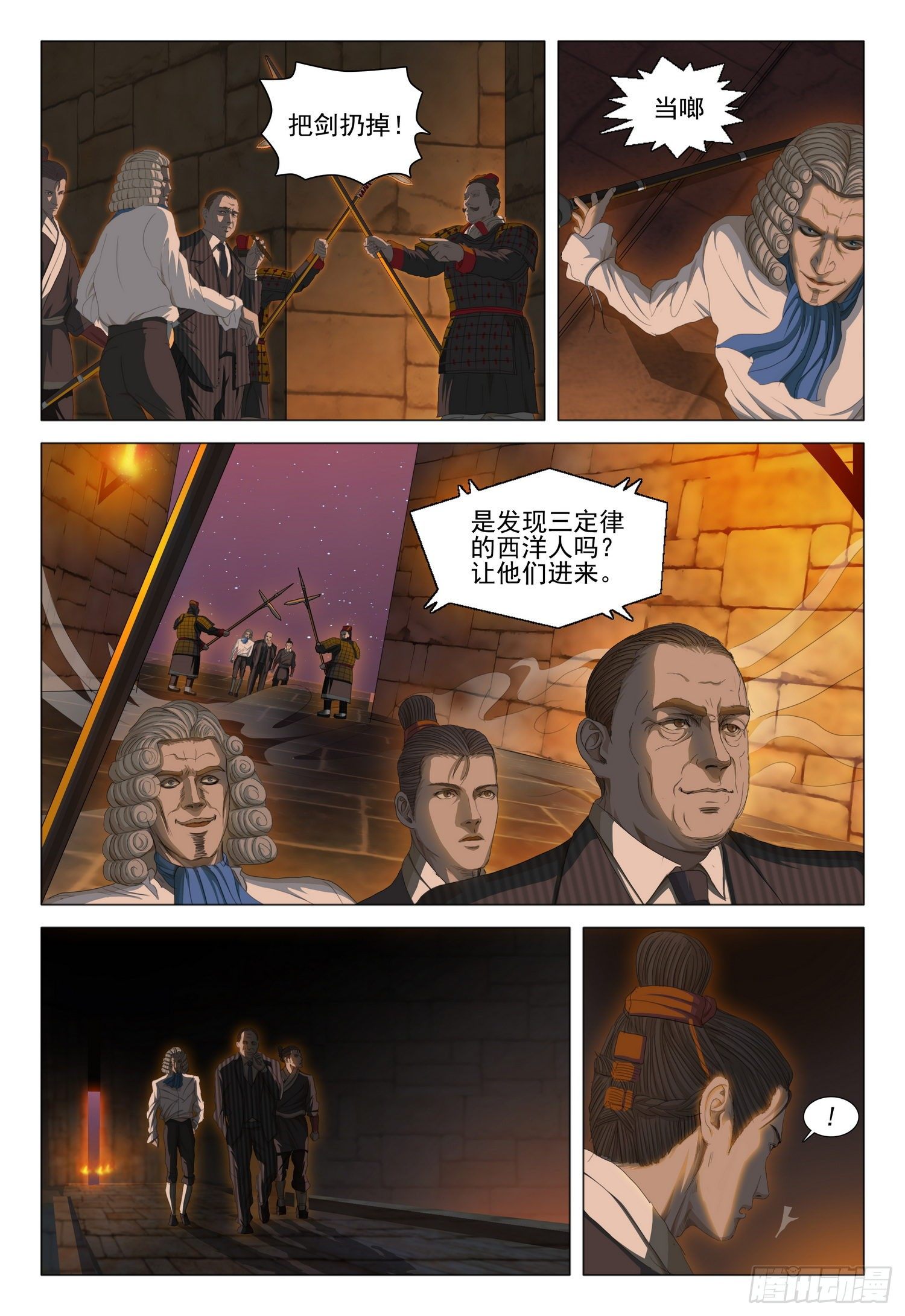 第三十话 上13