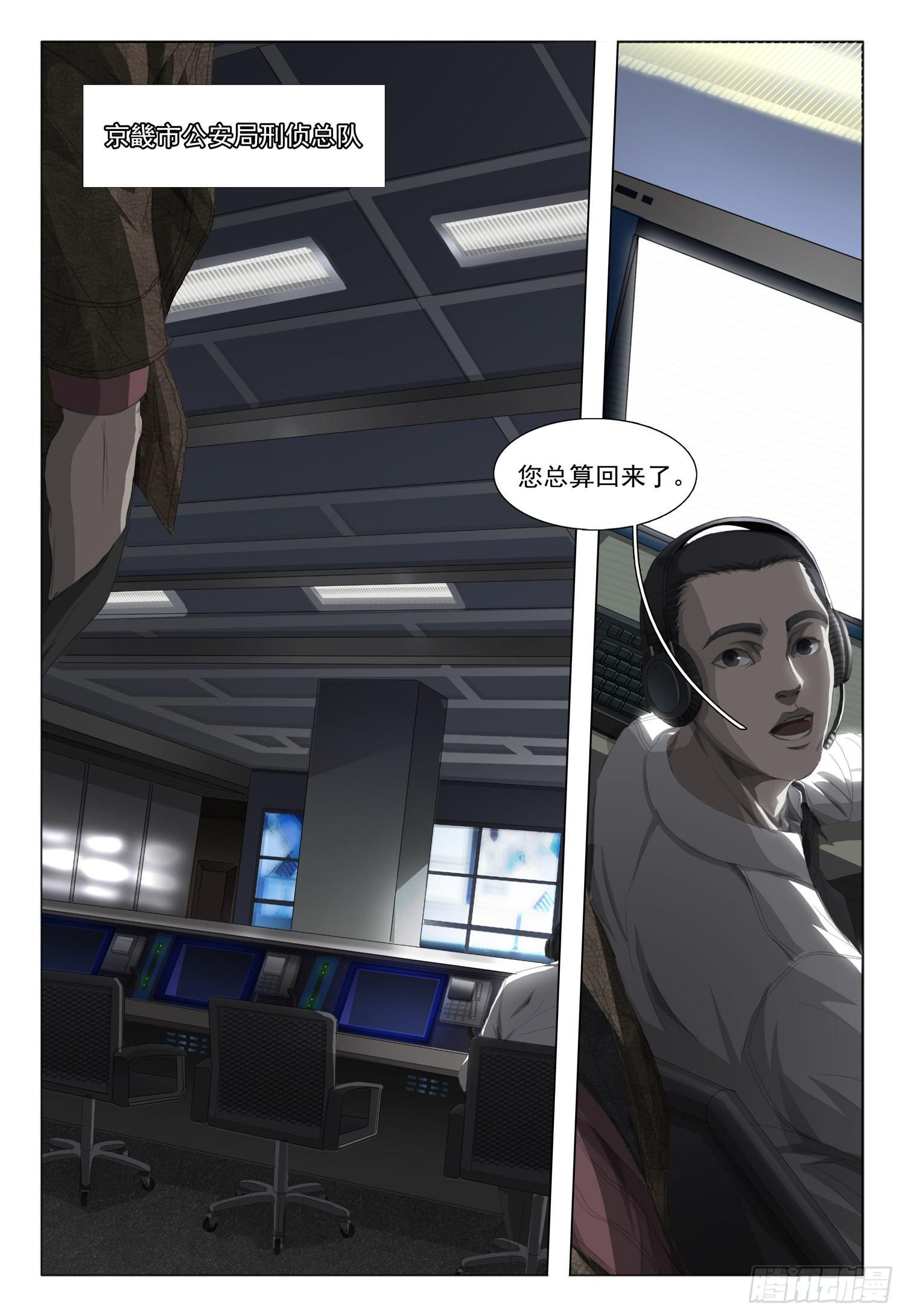 第七话 下7
