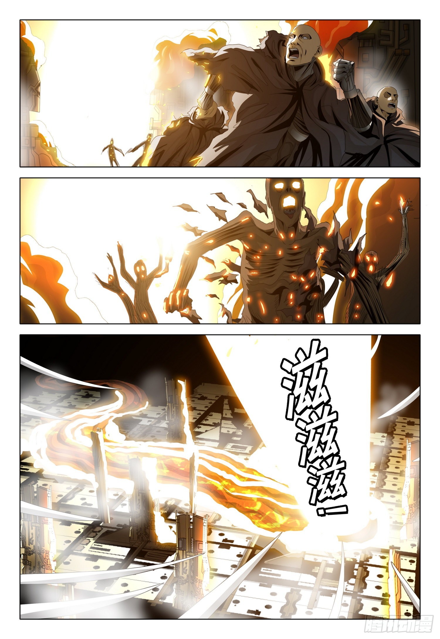 第五十七话 上2