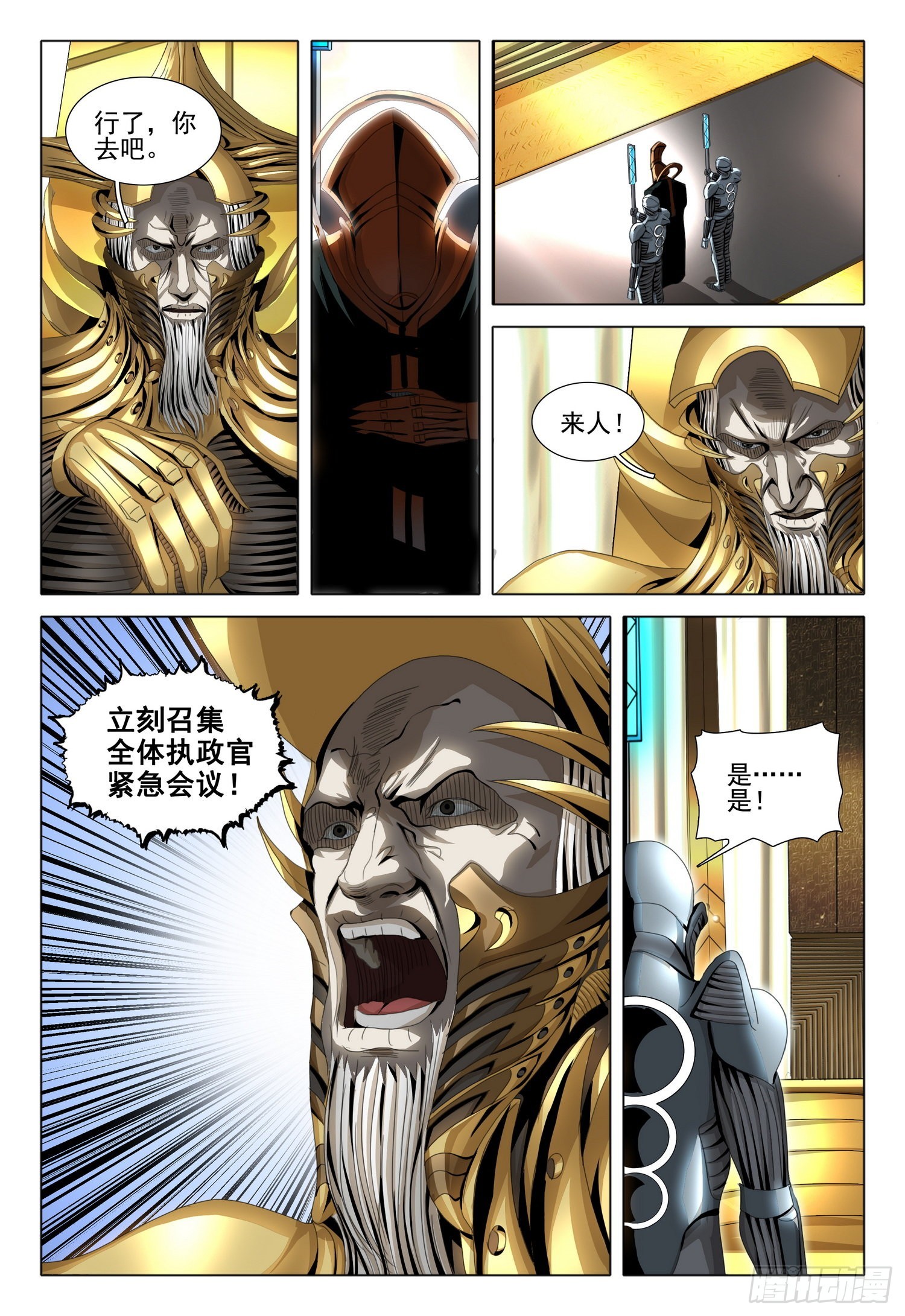第五十五话 下4