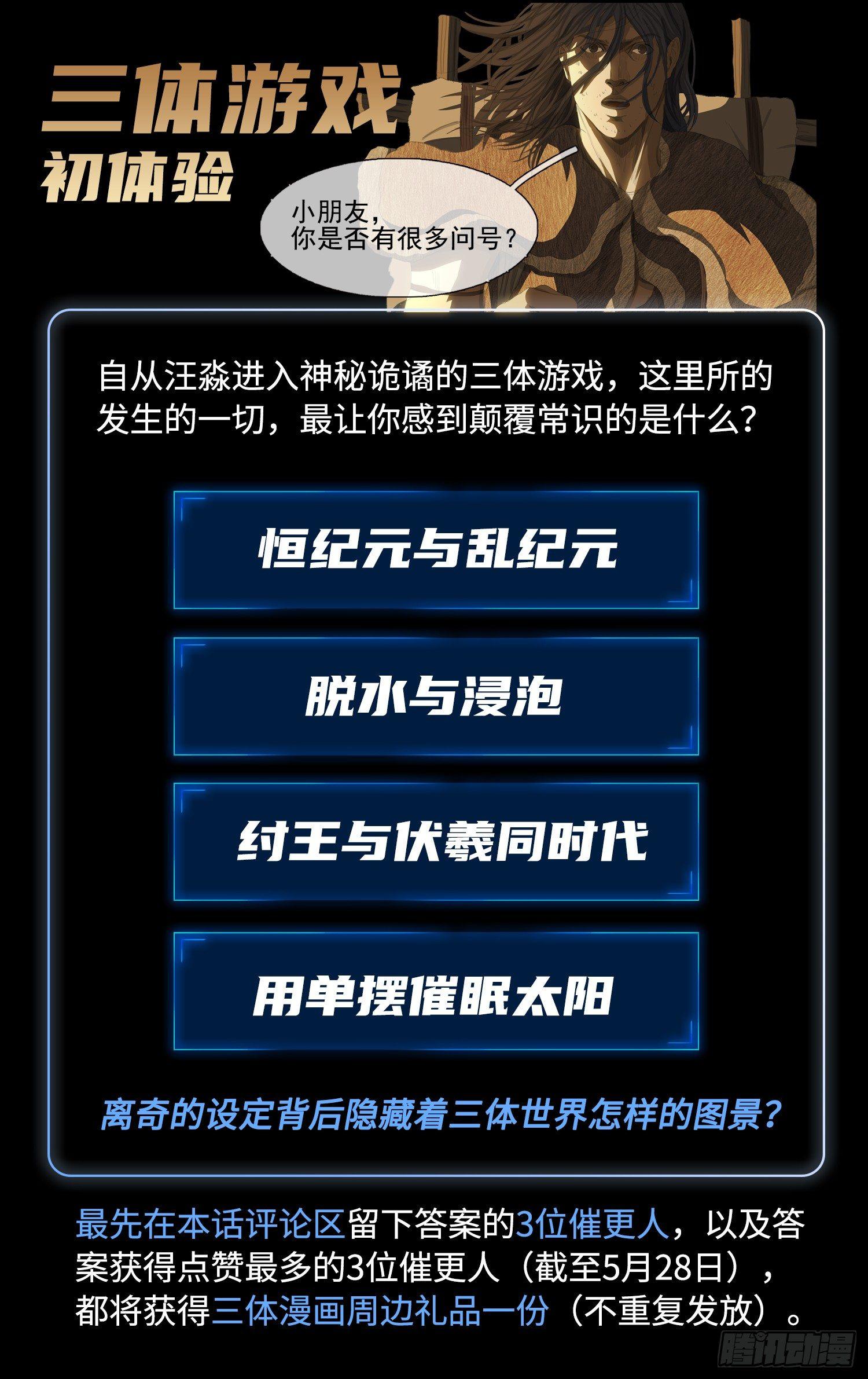 第十四话 上13