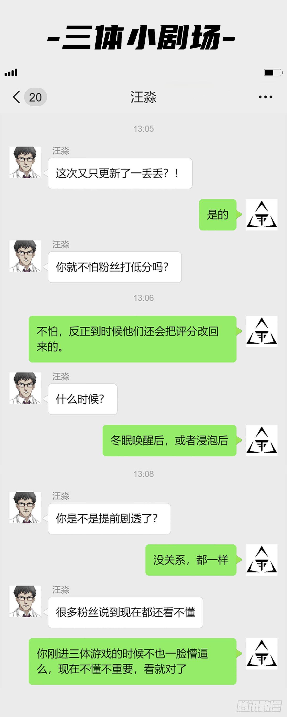 第十一话 下12