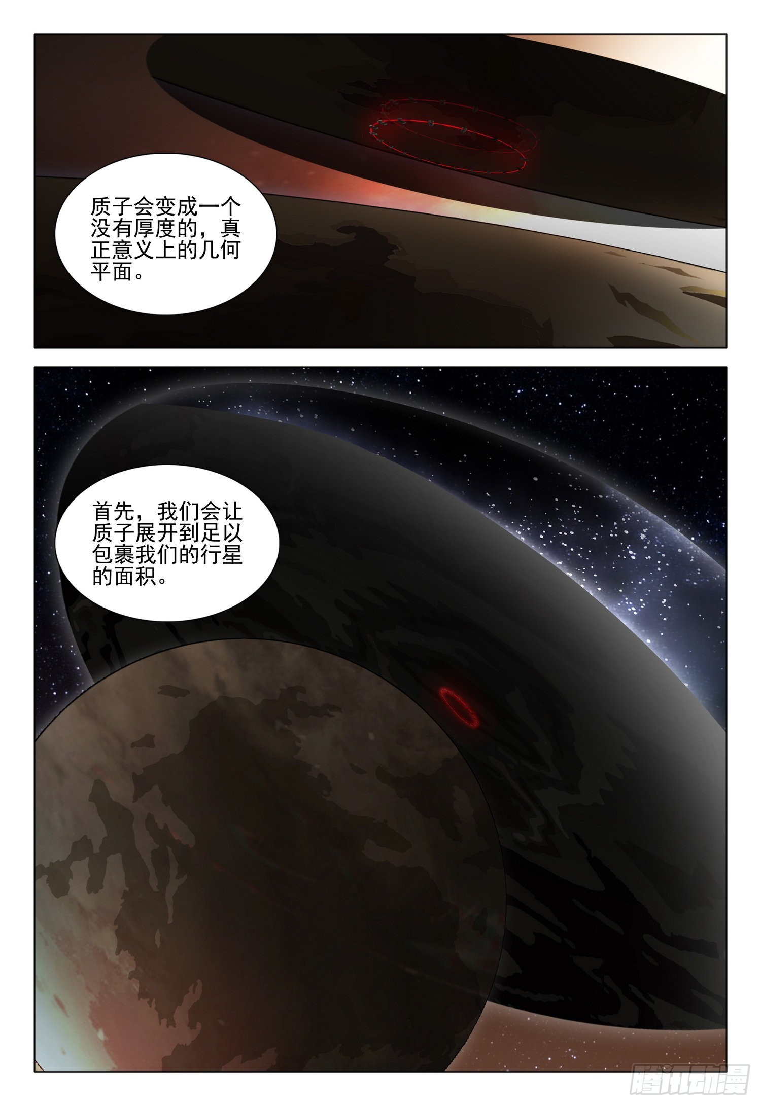 第五十七话 下10