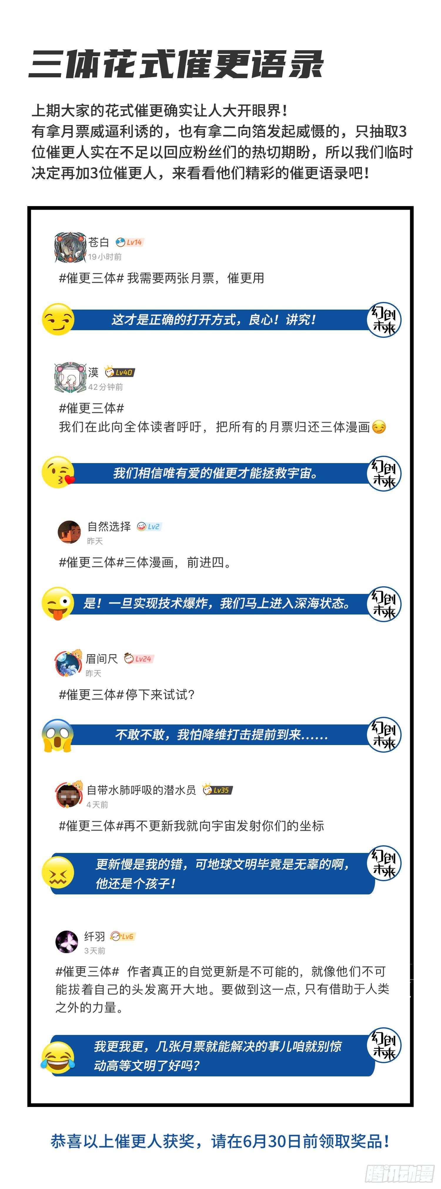 第十五话 下16