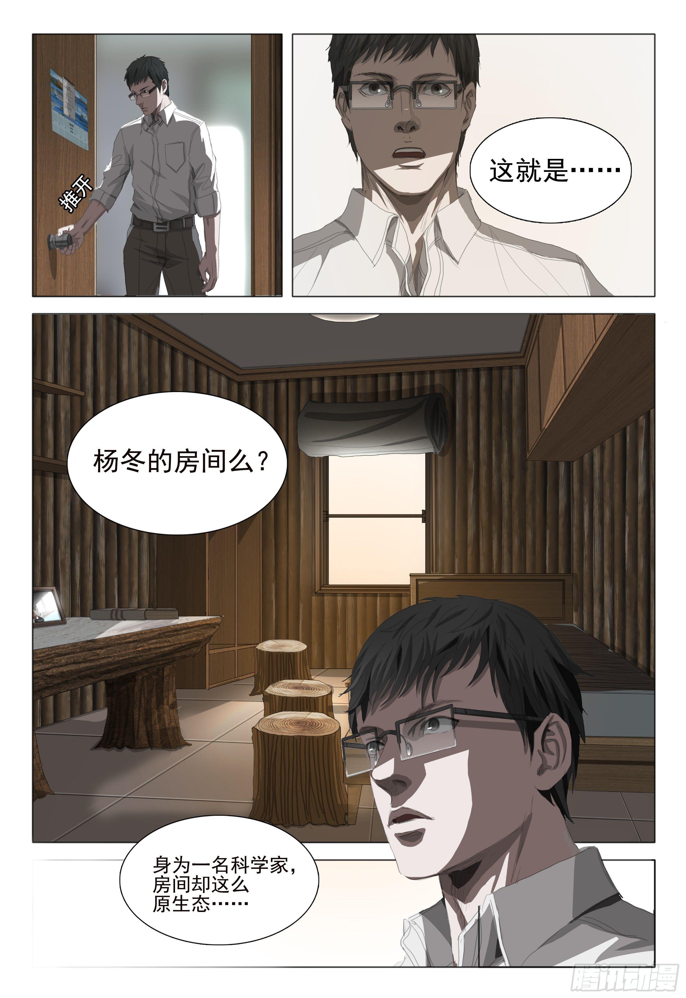第十五话 下12