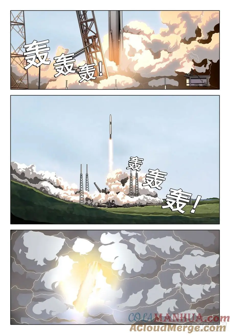 第二部 第二十二话 上4