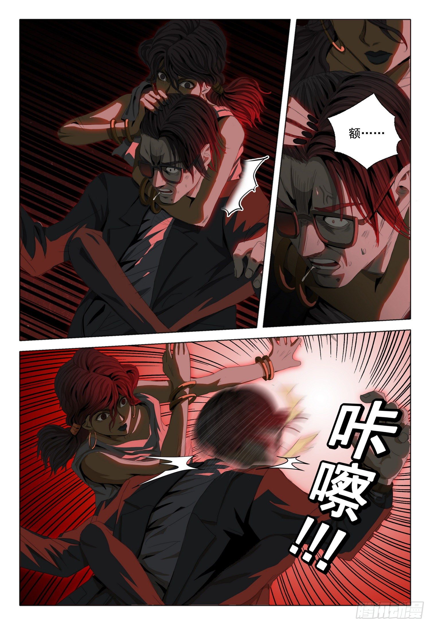 第四十话 下17