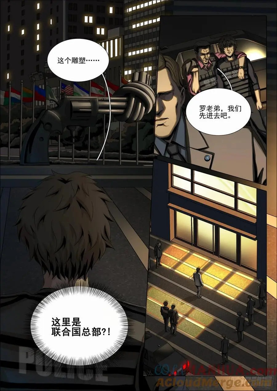 第二部 第十六话 上10