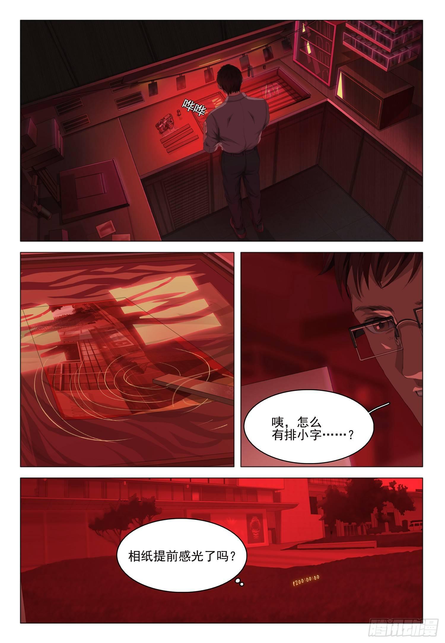 第五话 上5