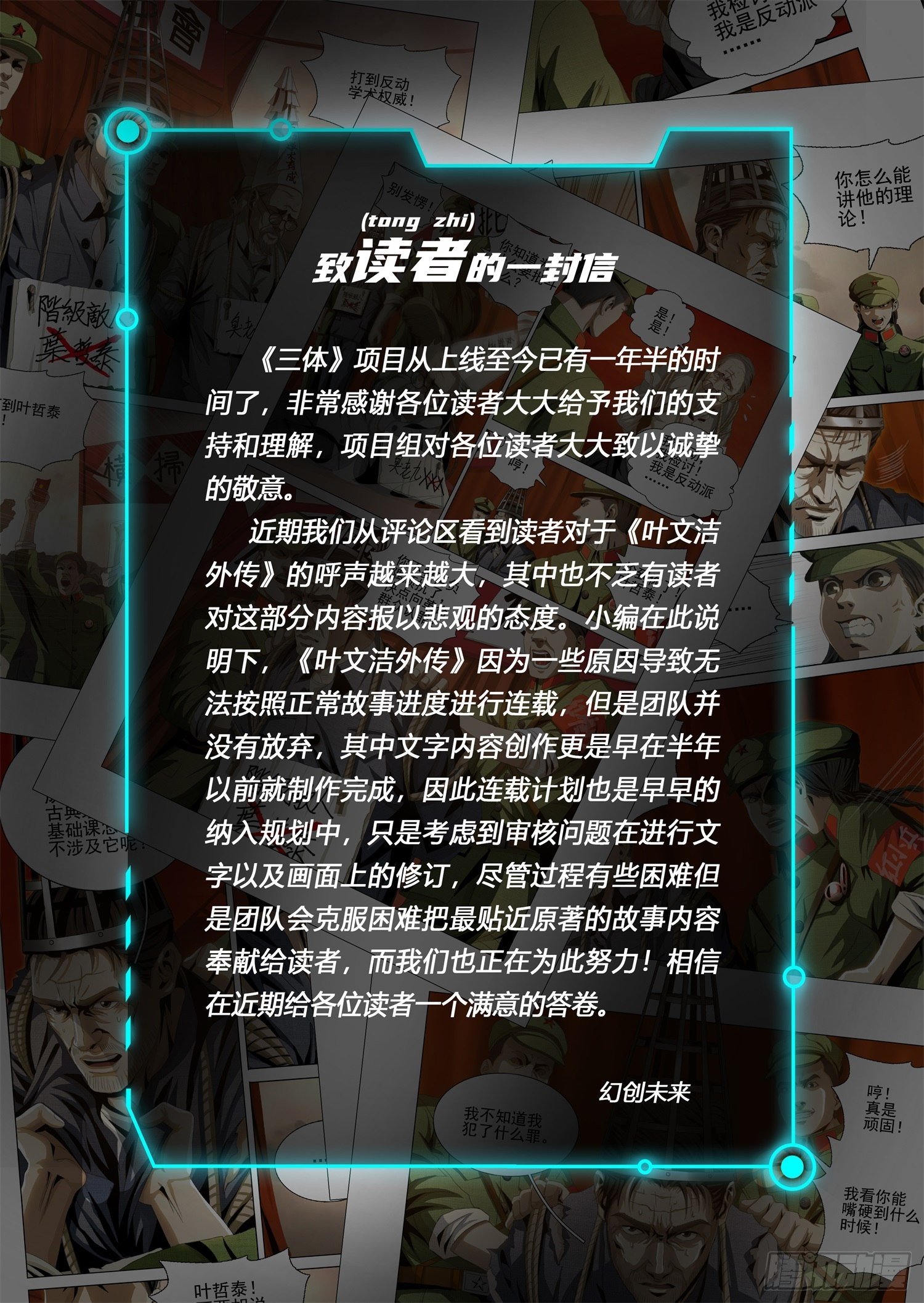 第三十八话 上12