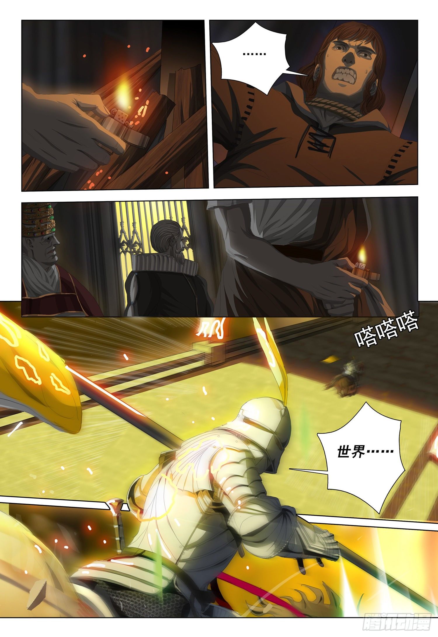 第二十二话 下5