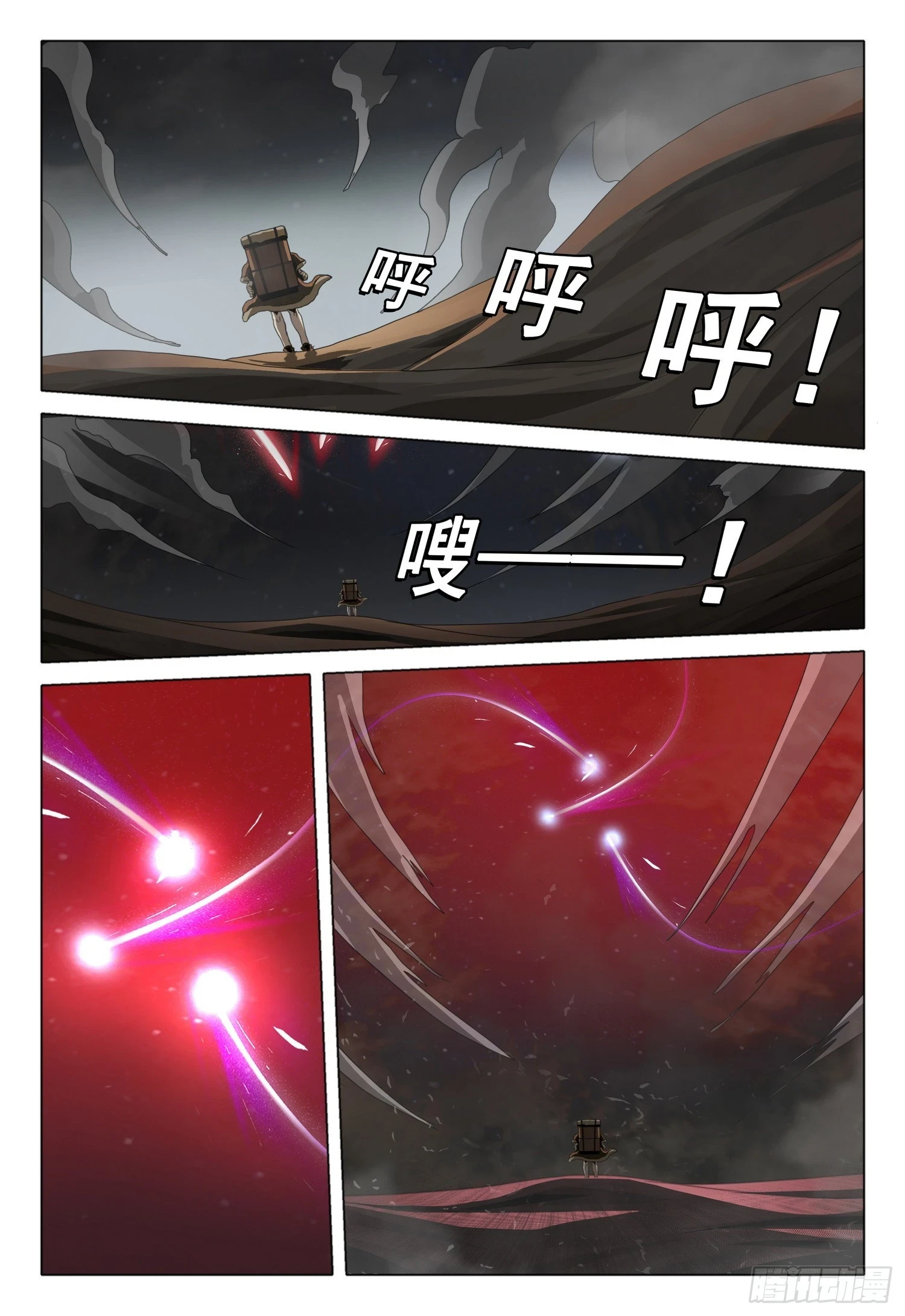 第二部 第三话 上8