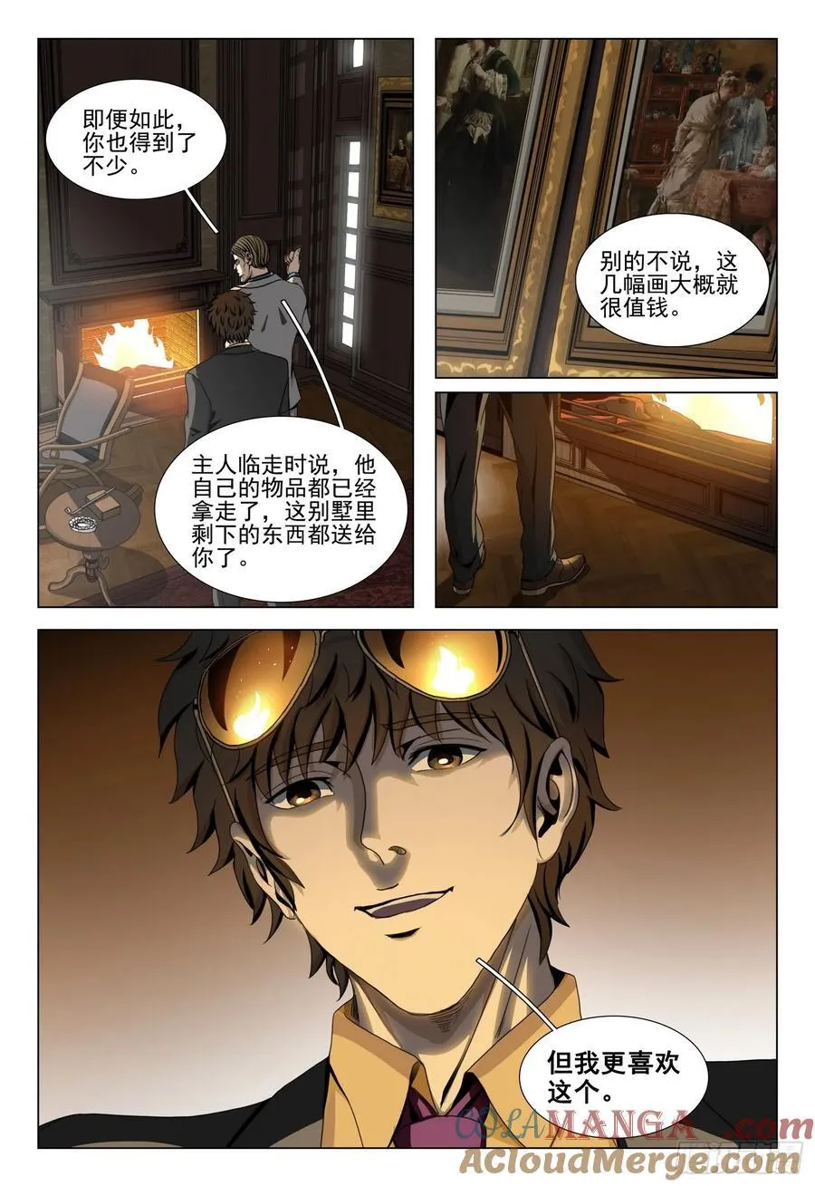 第二部 第二十五话 上6