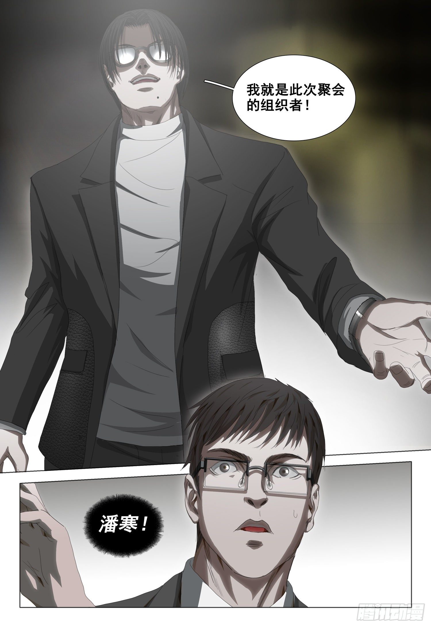 第三十三话 中1