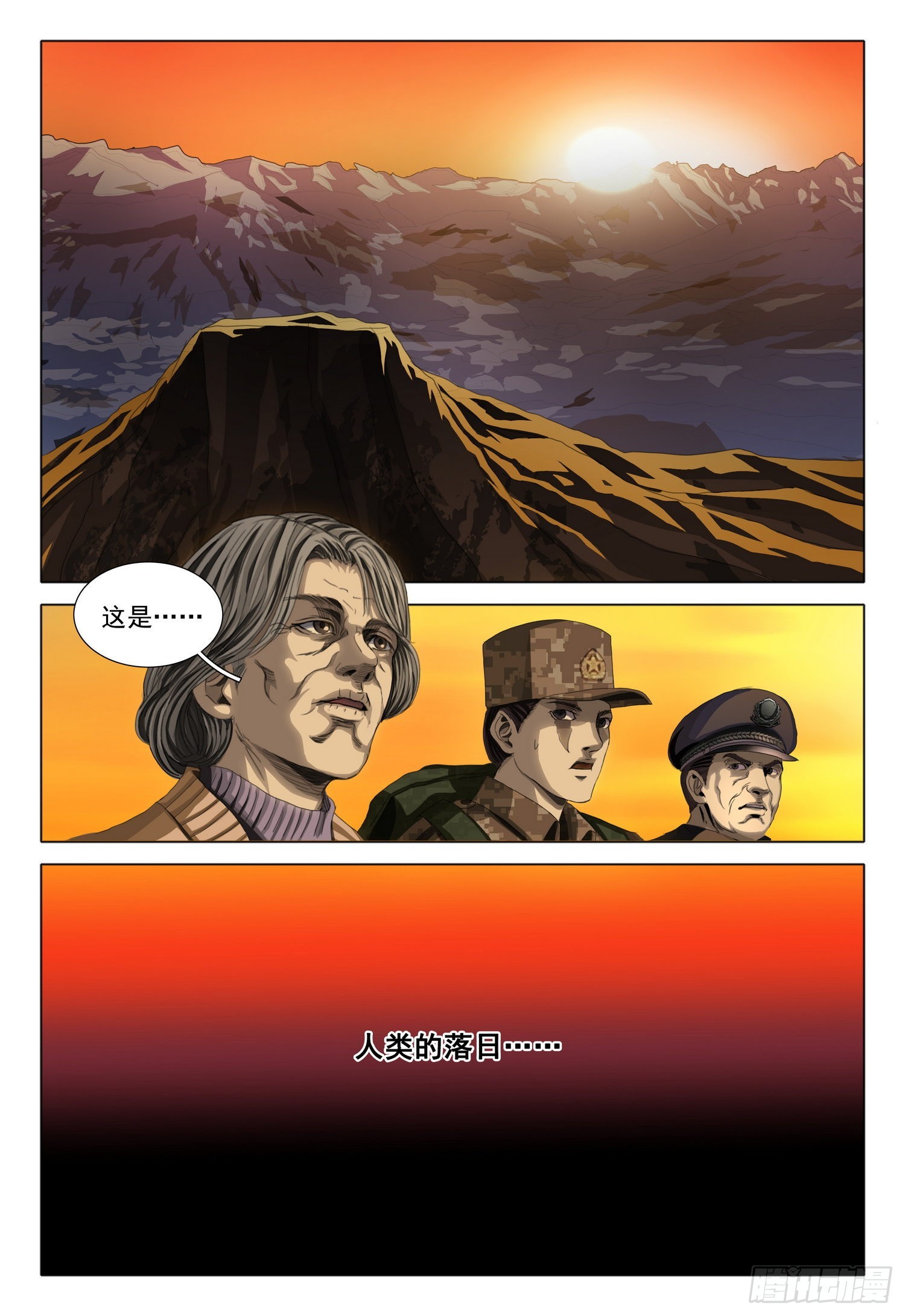 第六十一话10