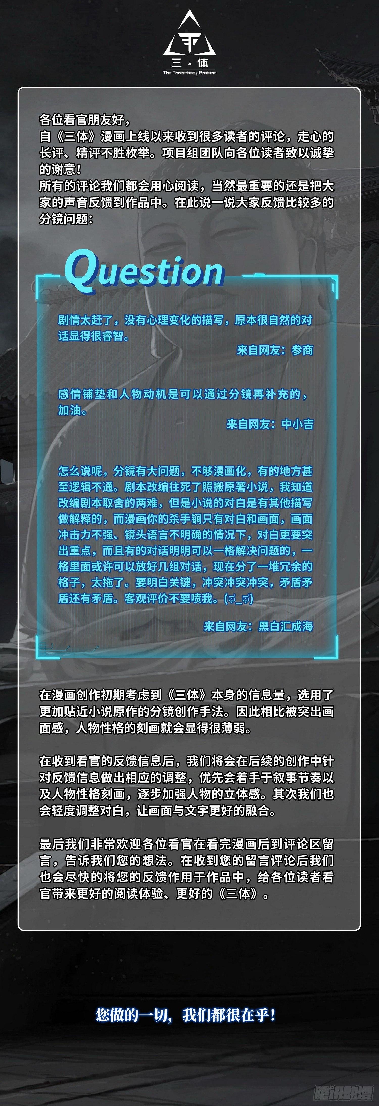 第一话 第三话 下12