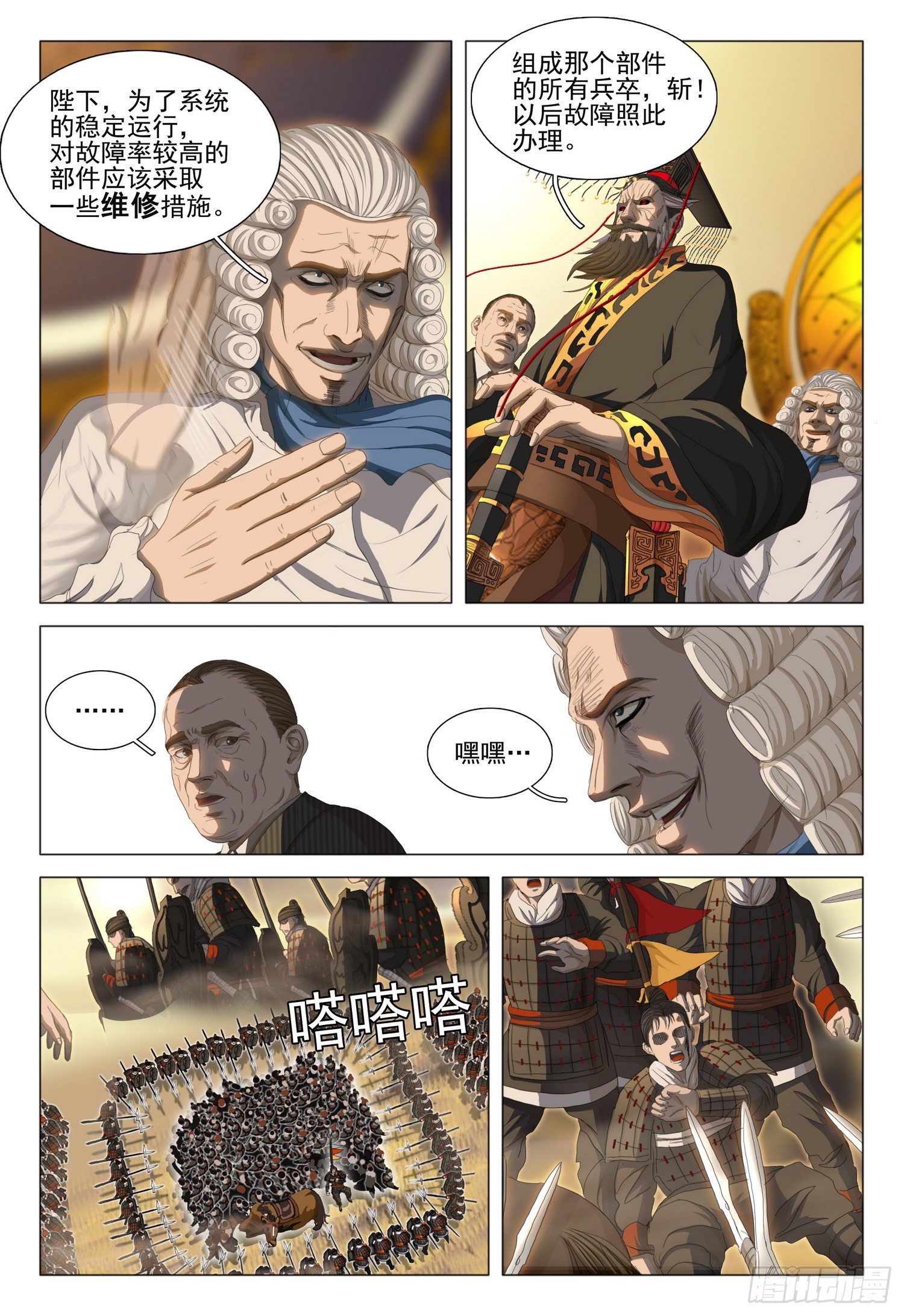 第三十一话 下3
