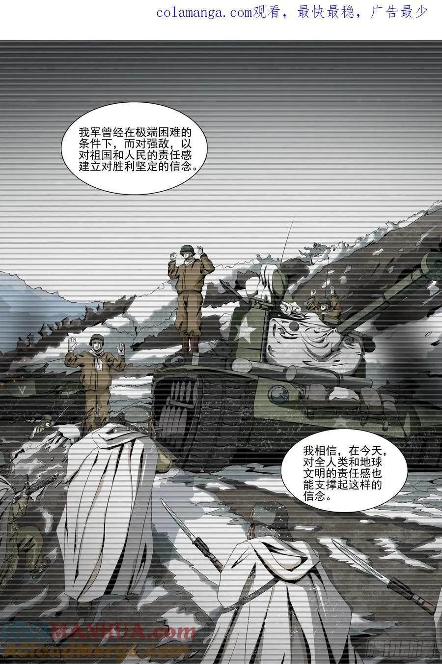 第二部 第二十四话 上0