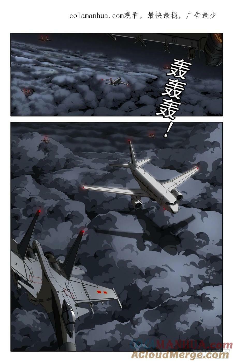 第二部 第十二话 上0