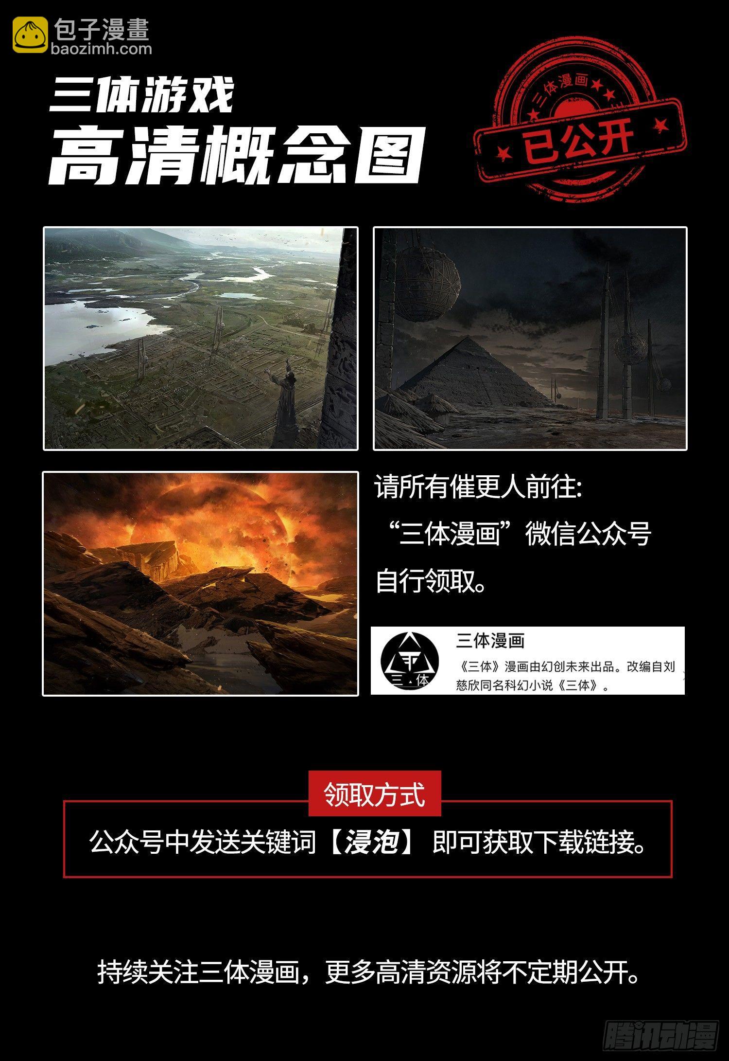 第十四话 上12