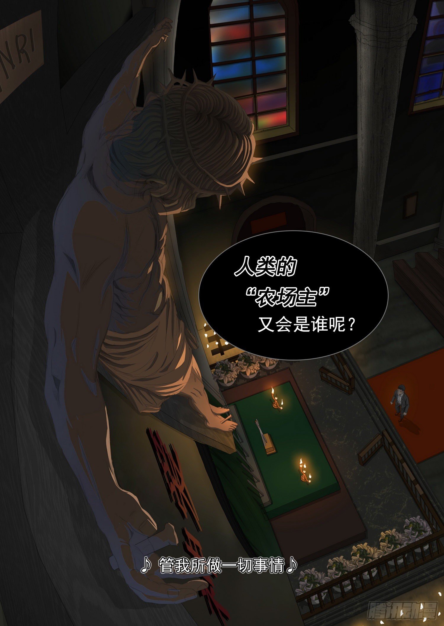 第十八话 下6