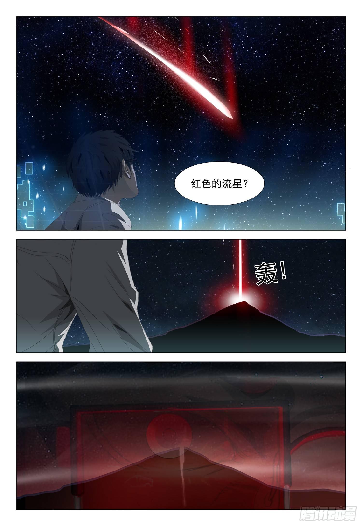 第十话 下6