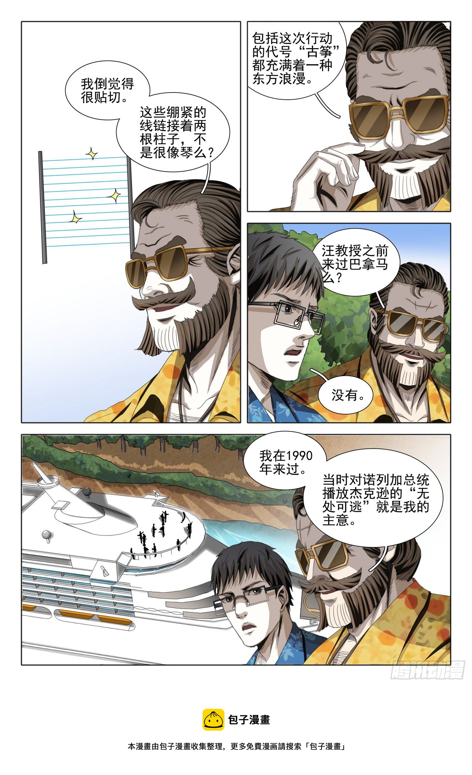 第五十一话 下4