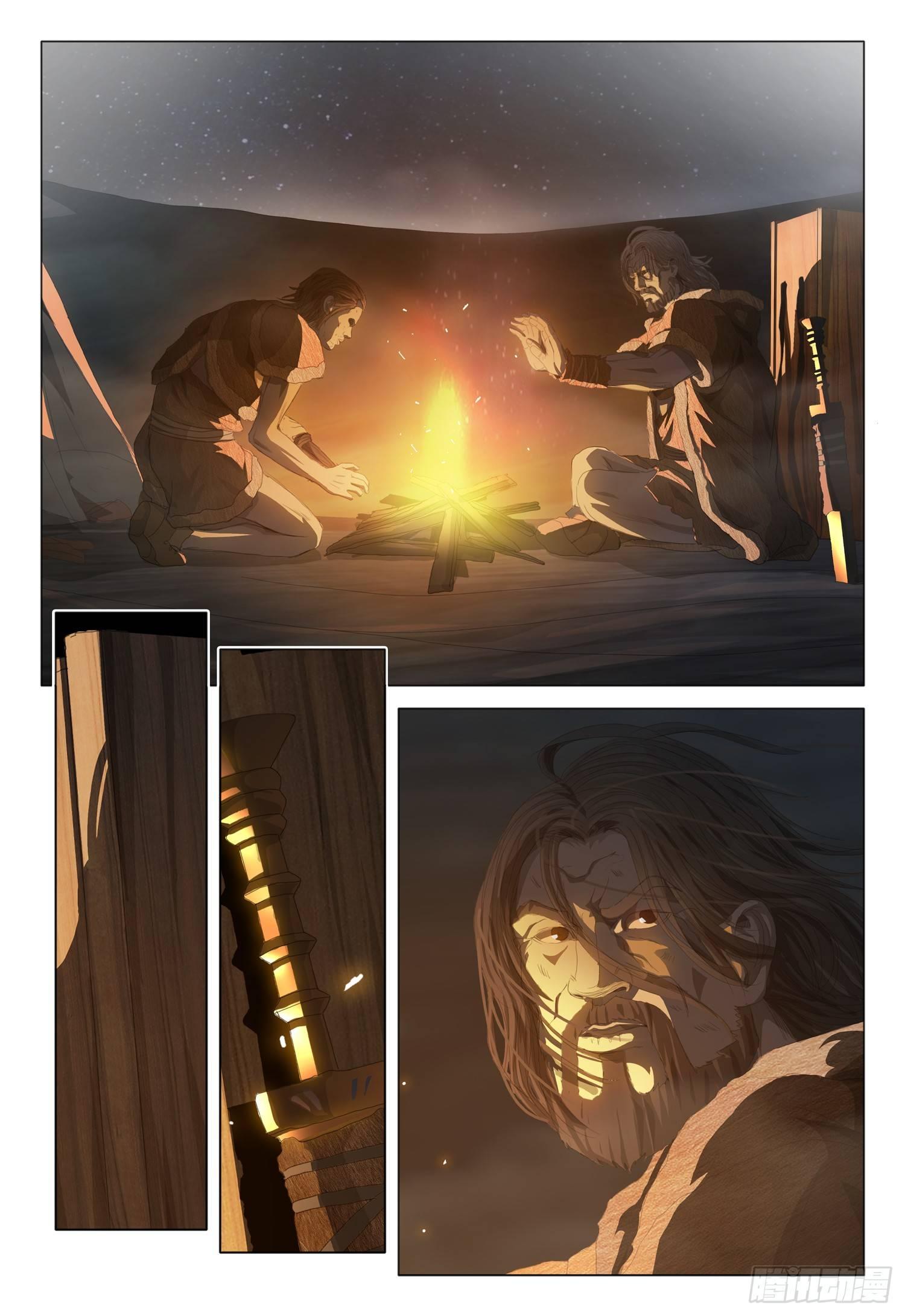 第十一话 下0