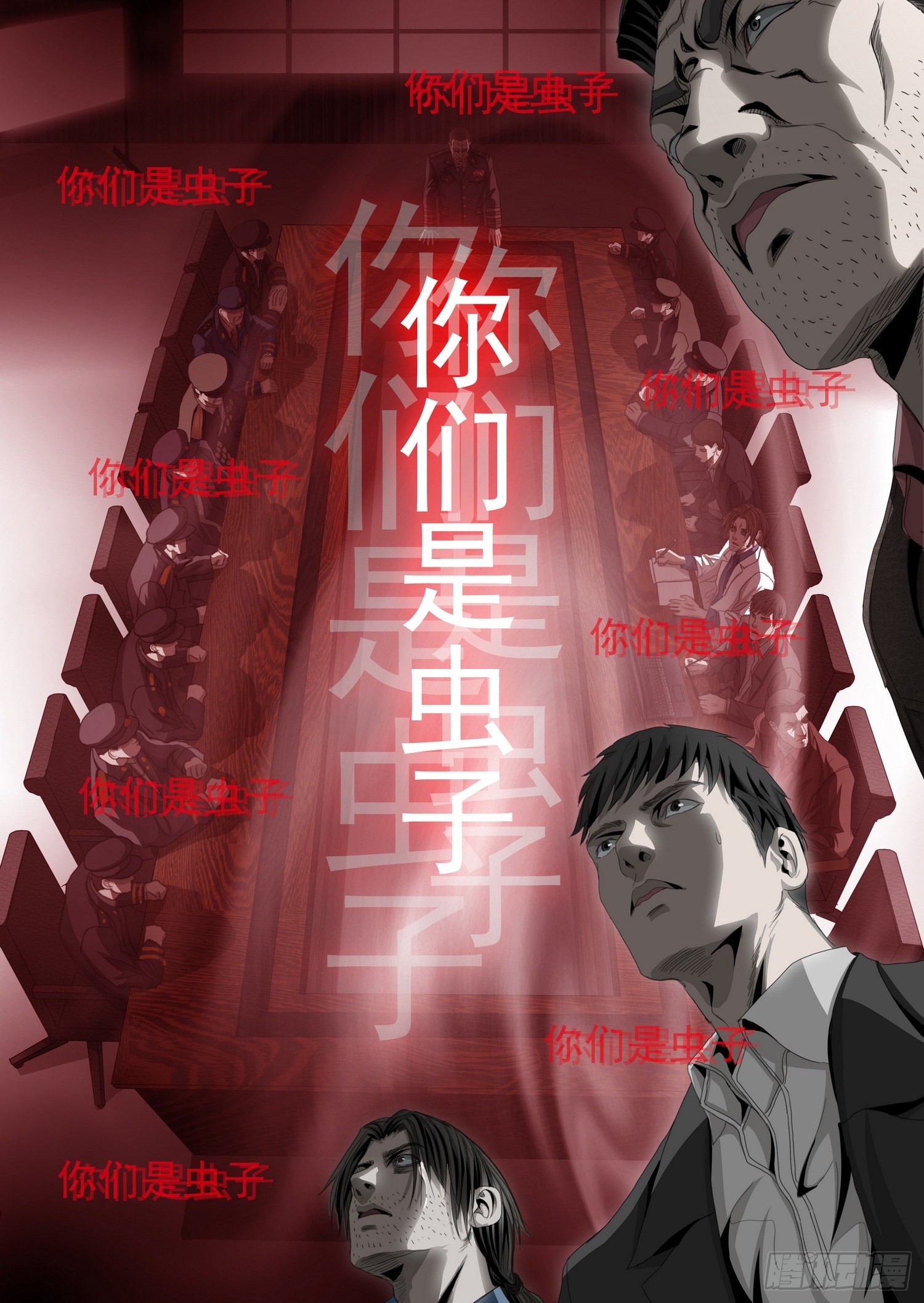 第六十话 上5