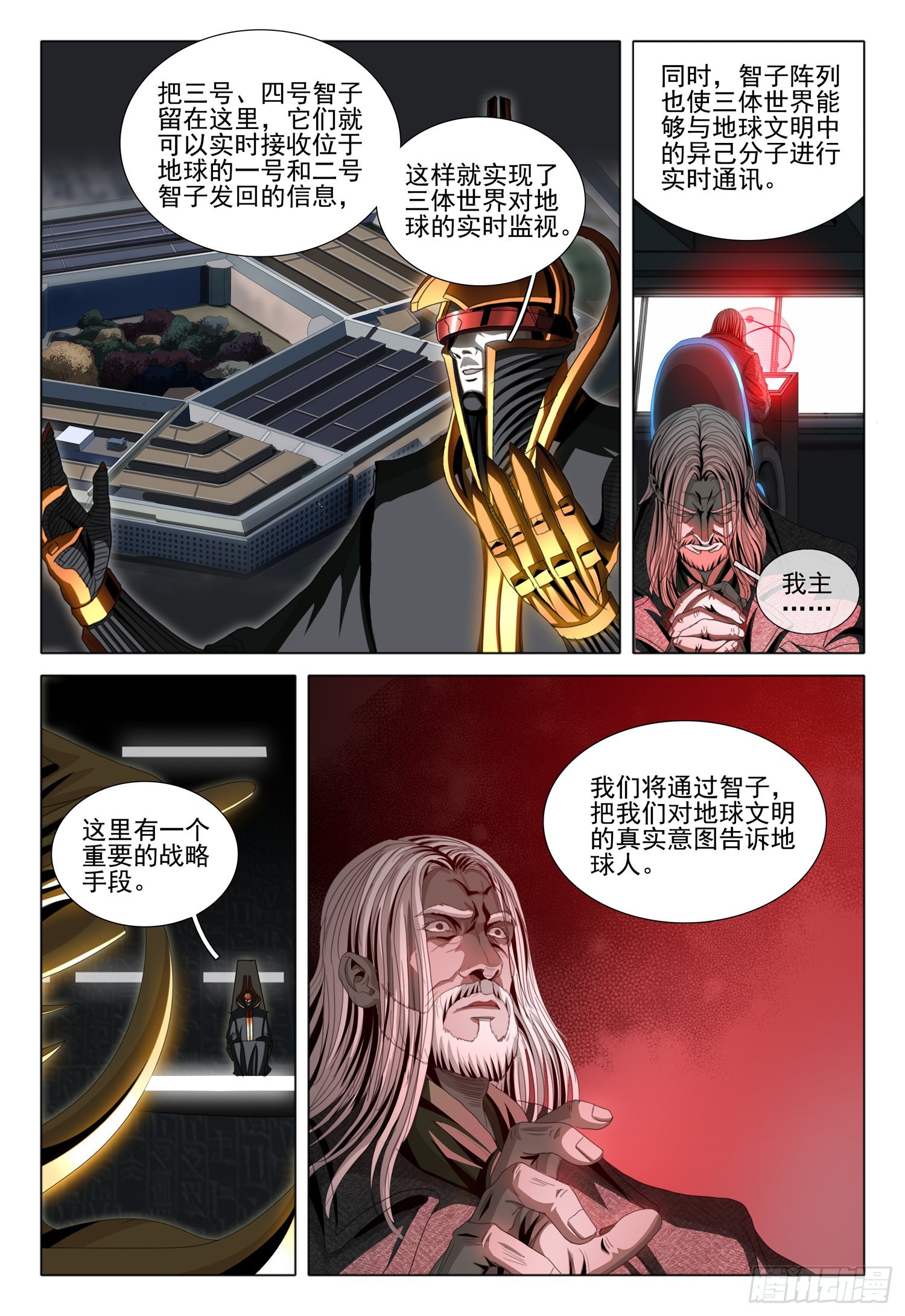 第五十九话 下7