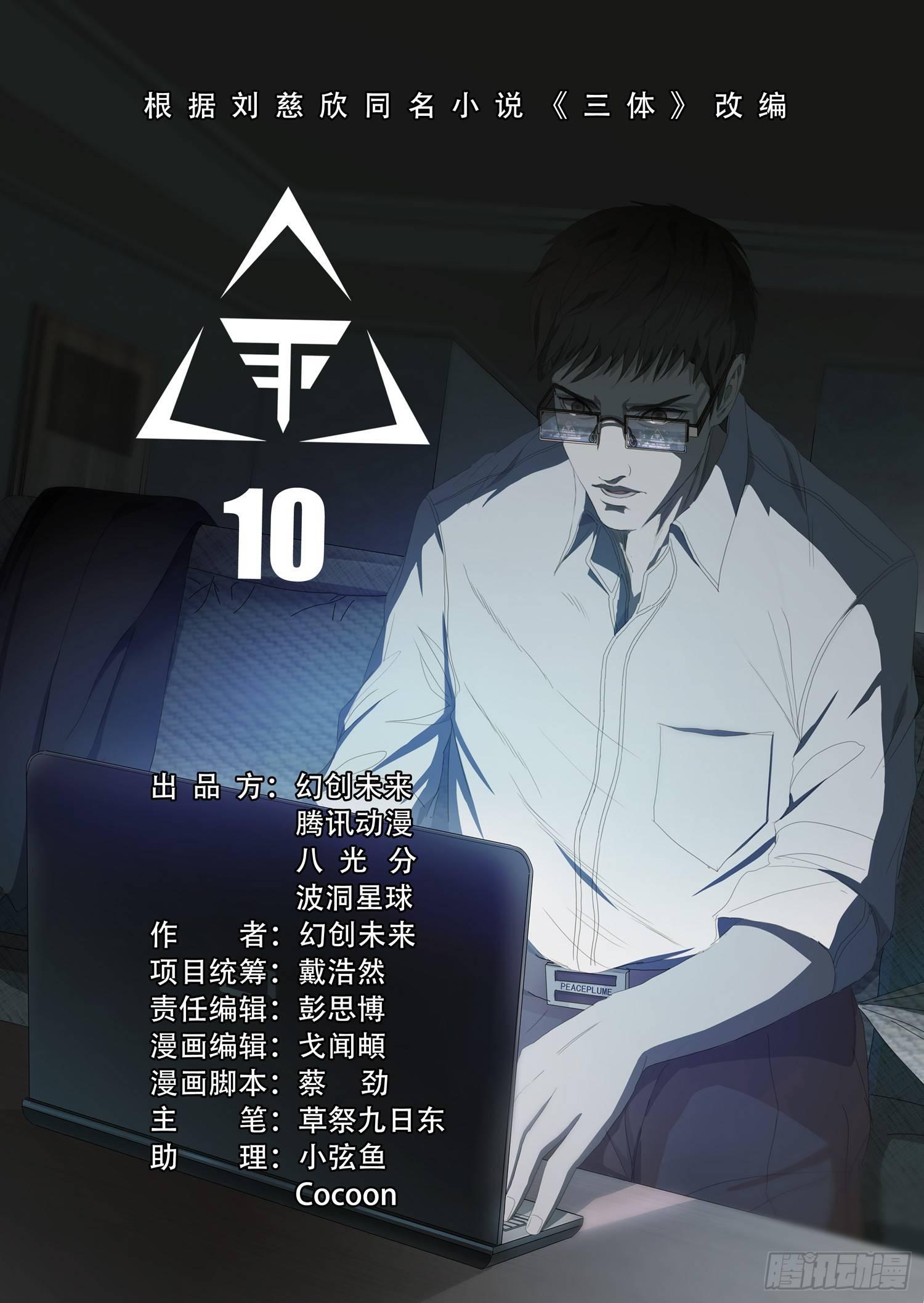 第十话 上4