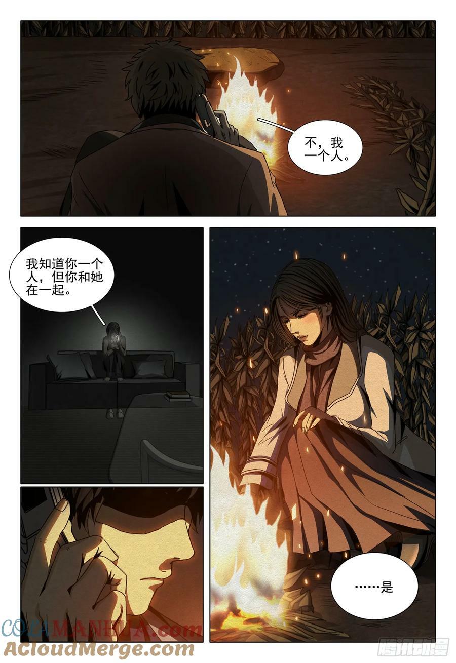 第二部 第十四话 上6