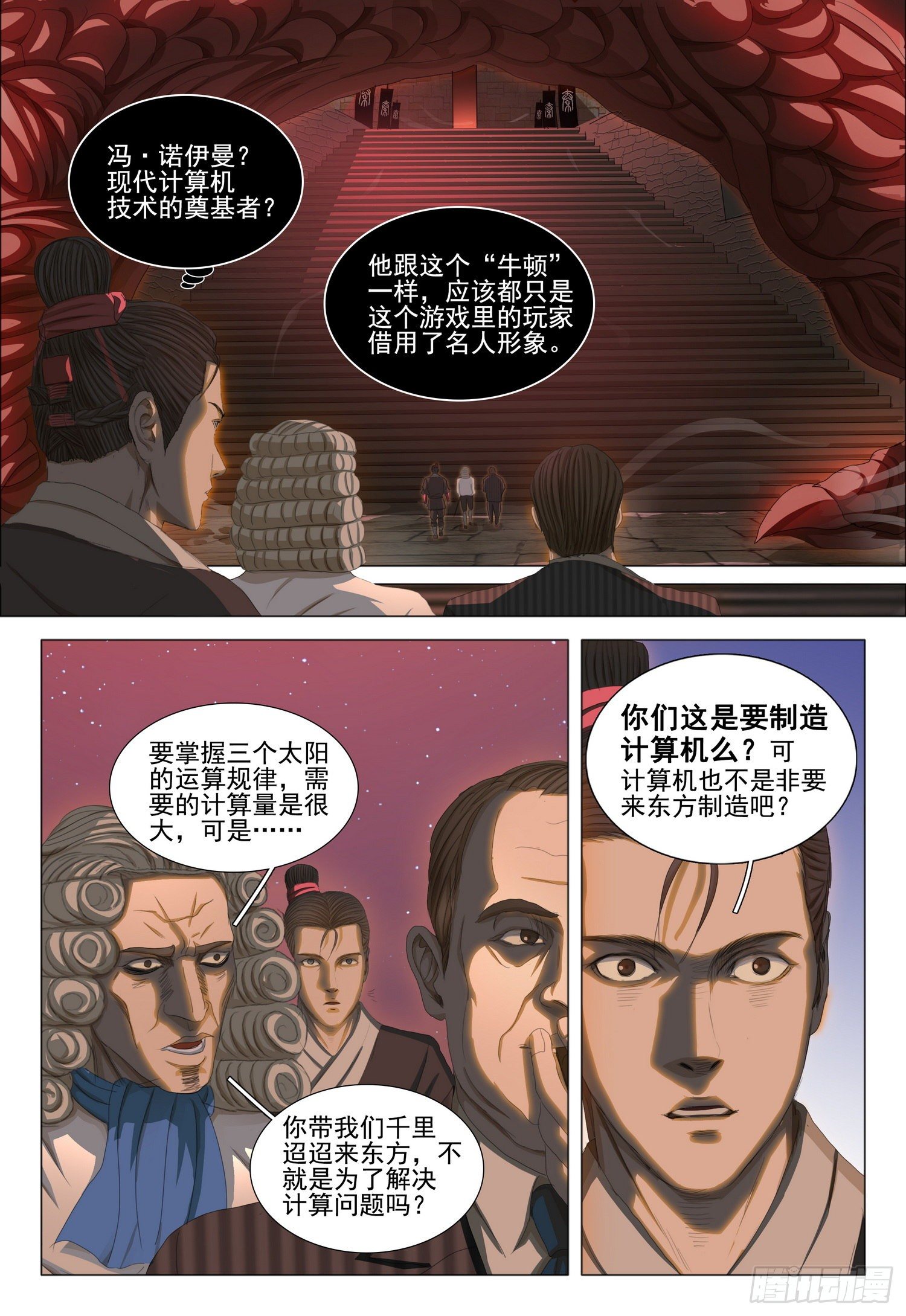 第三十话 上9