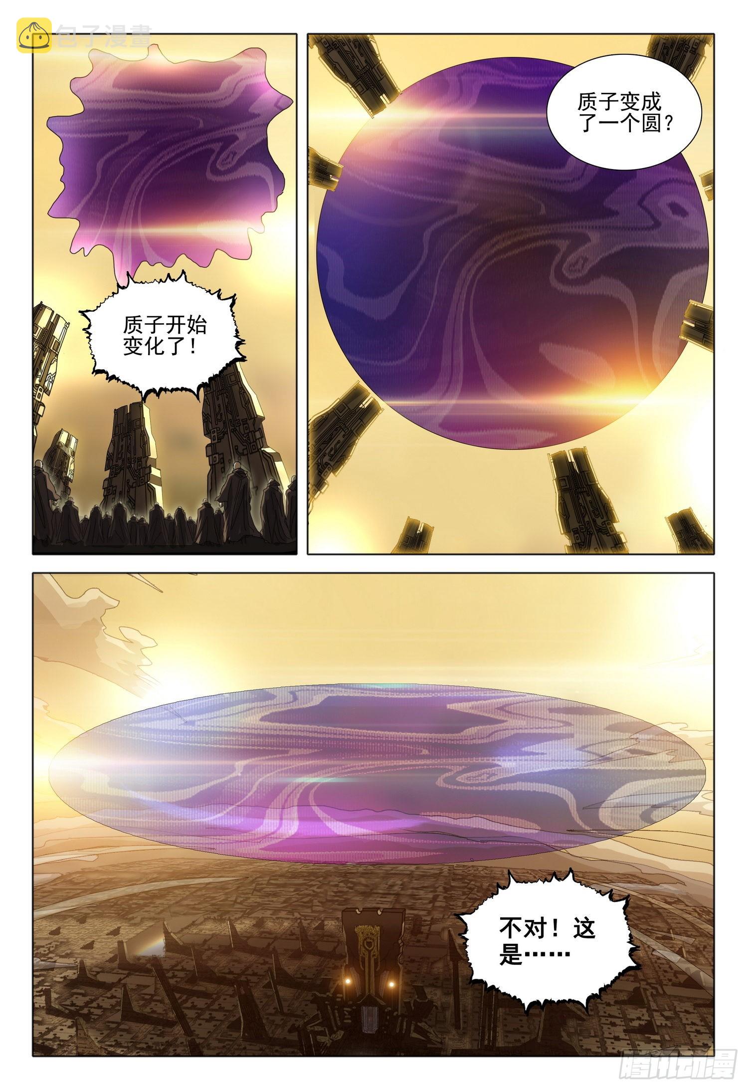 第五十六话 下15
