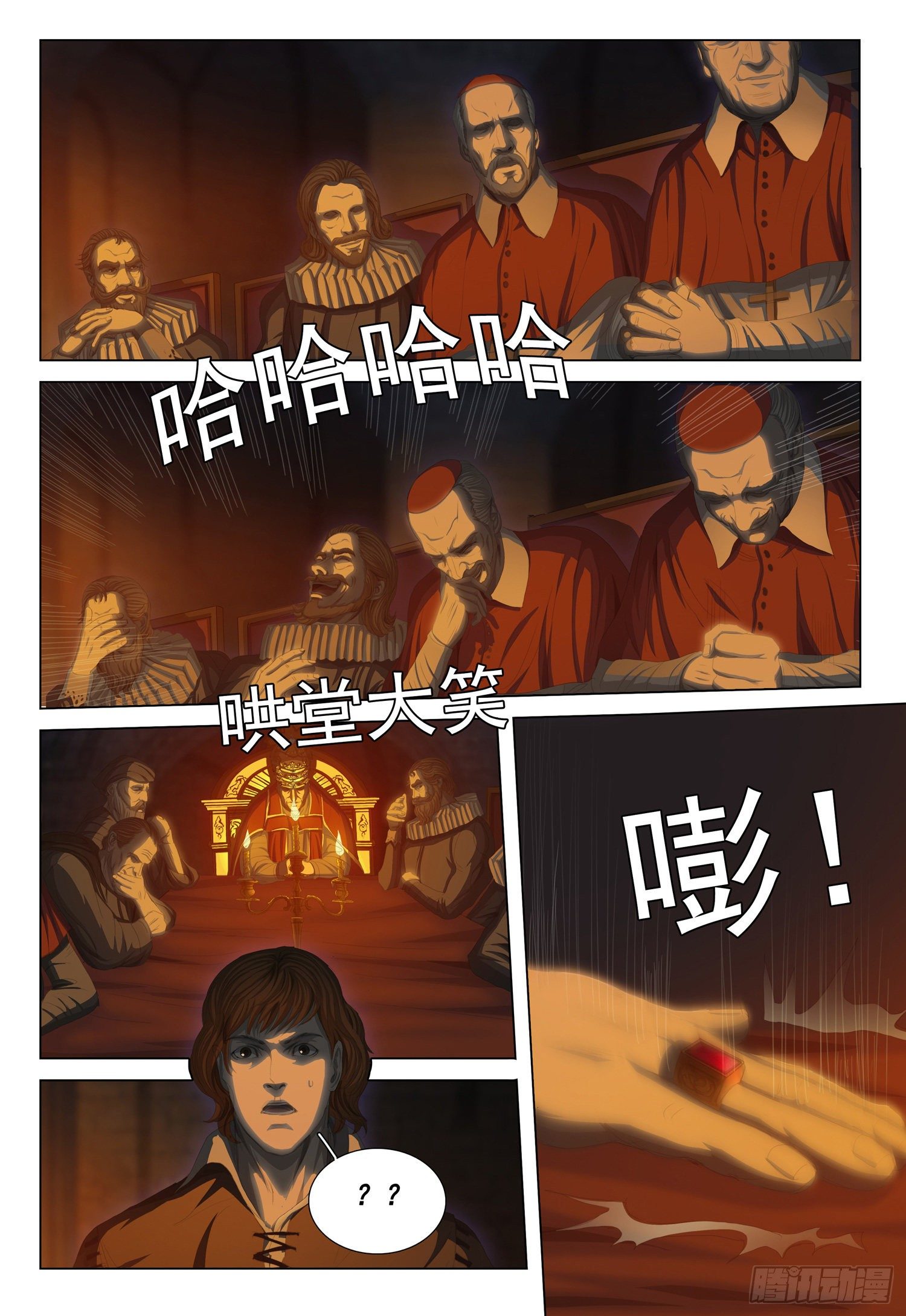 第二十二话 中0