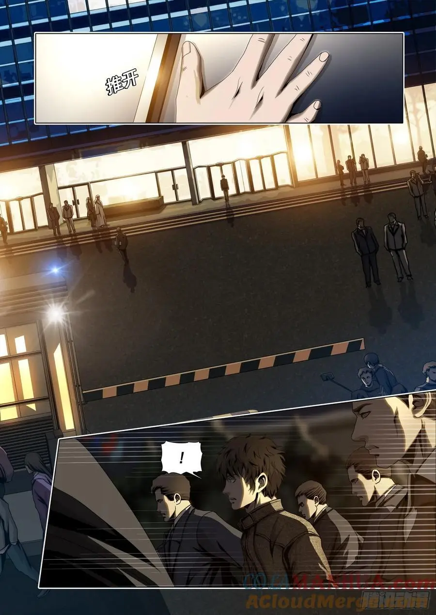 第二部 第十八话 上10
