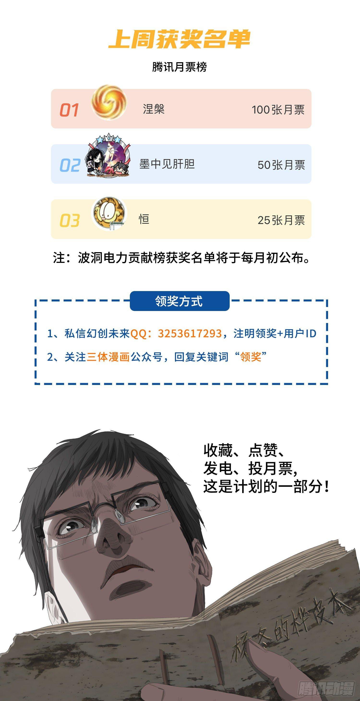 第十六话 上14