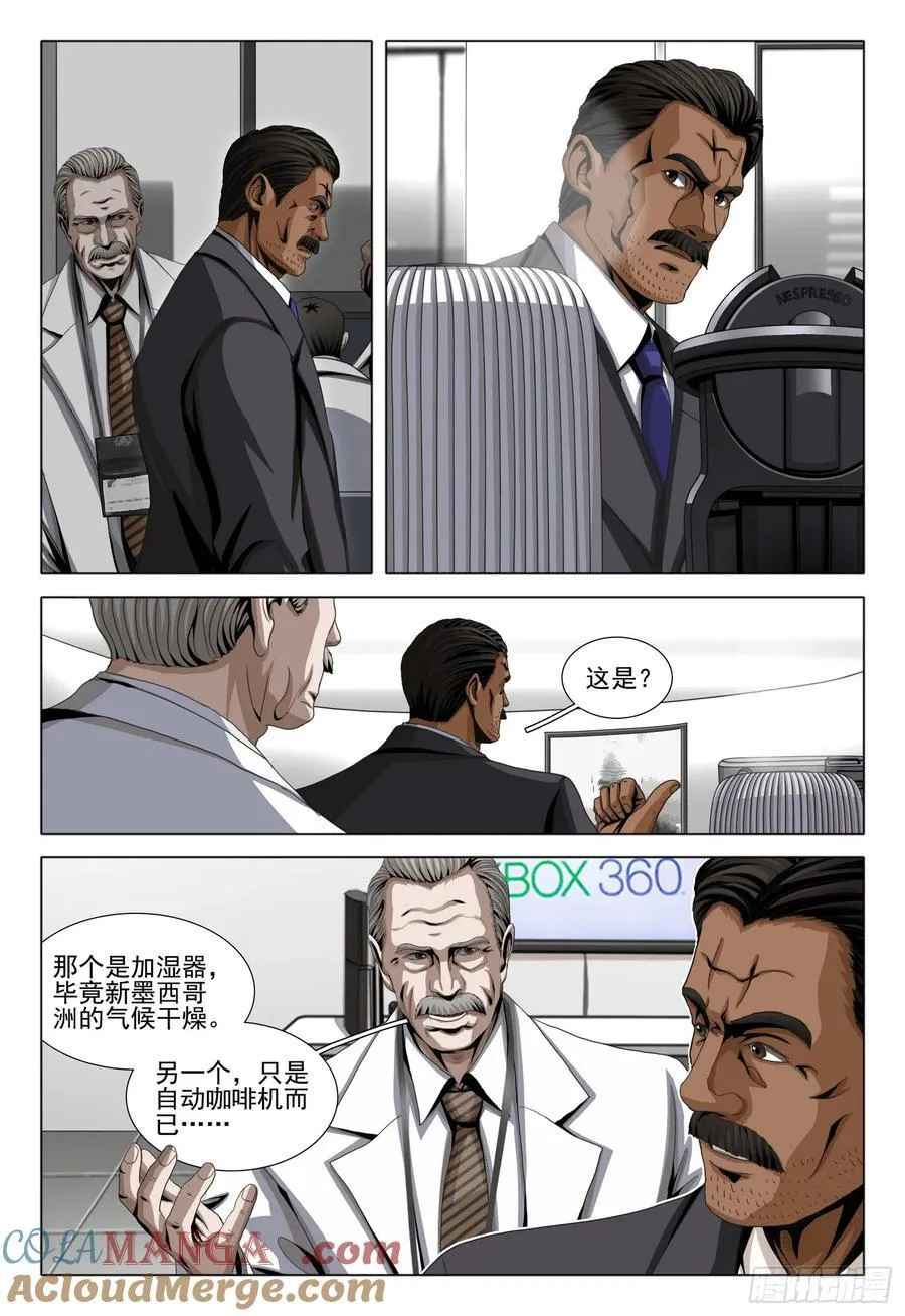 第二部 第二十五话 下3