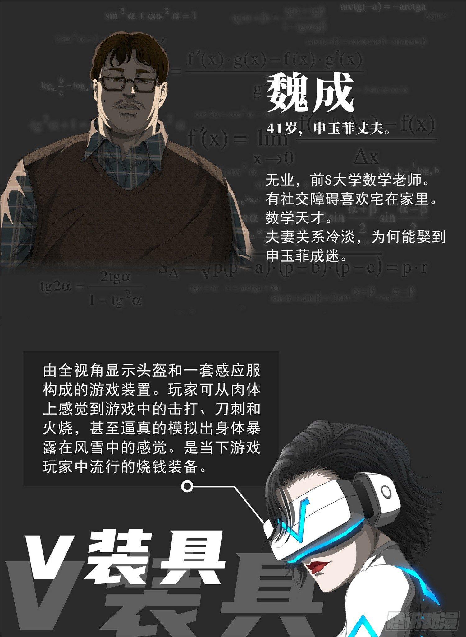 第六话 上14
