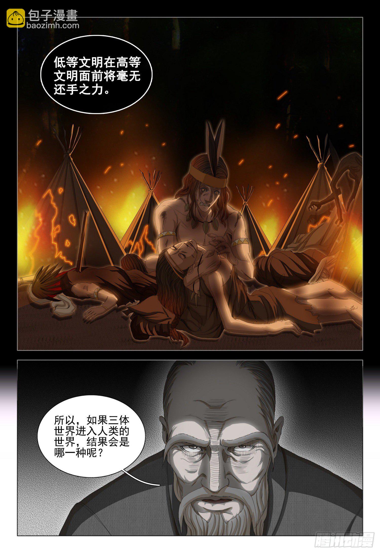 第三十四话 下5