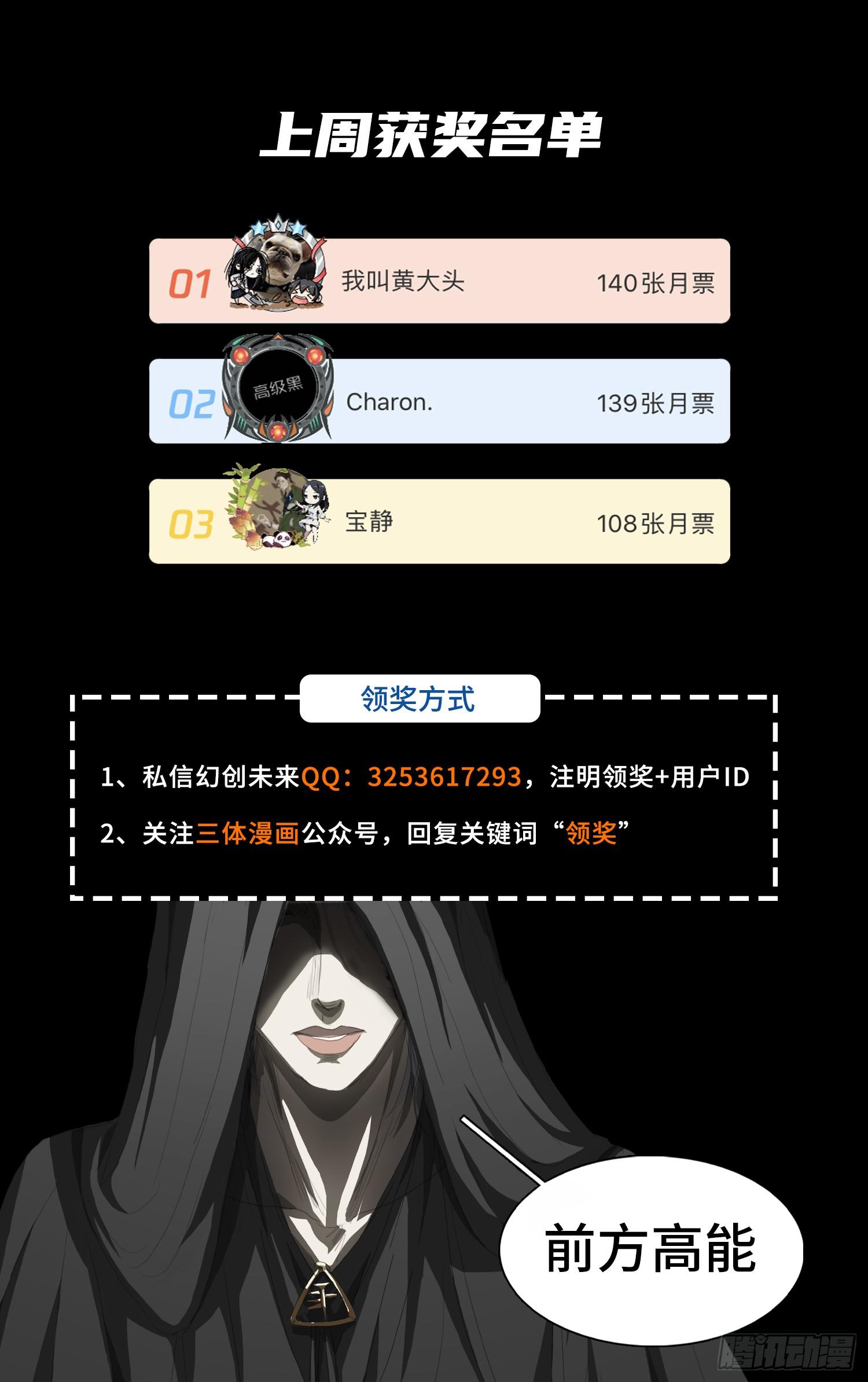 第十七话 下17
