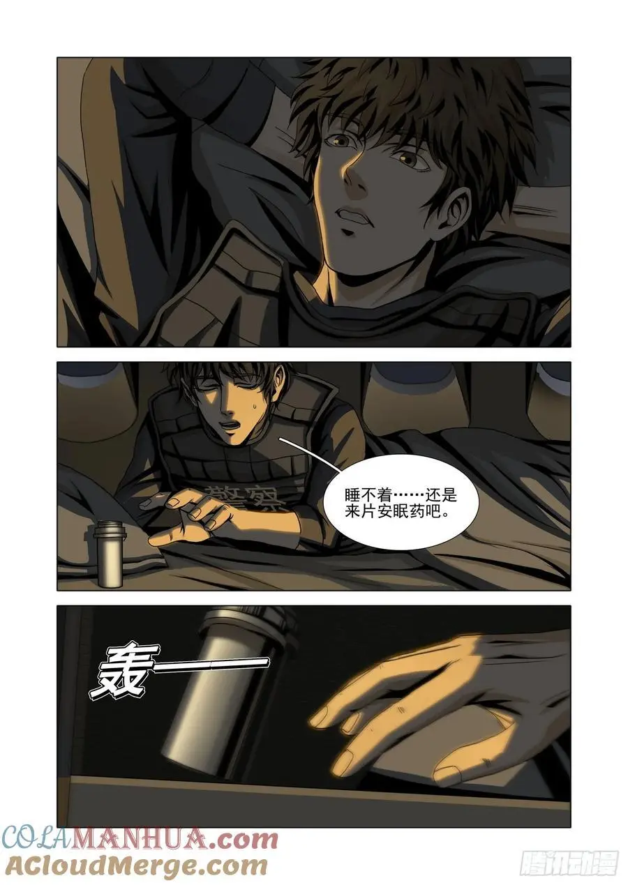 第二部 第十四话 下4