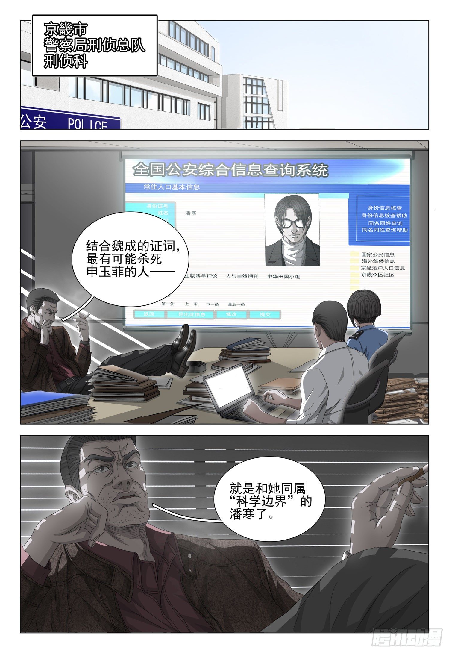 第二十六话 上0