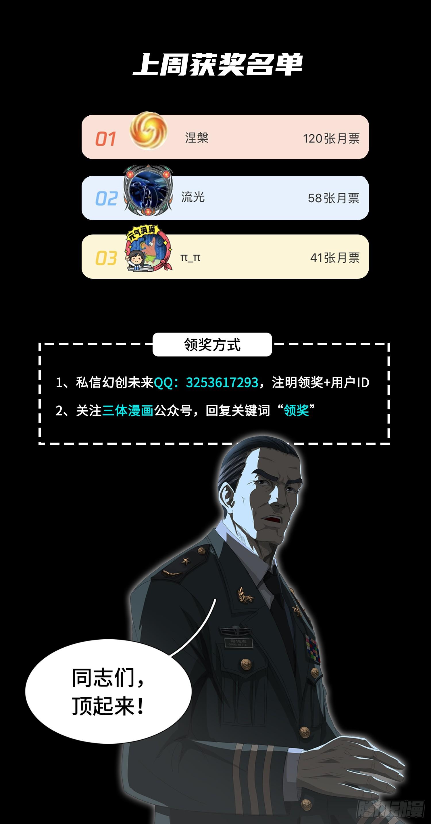 第十八话 上15