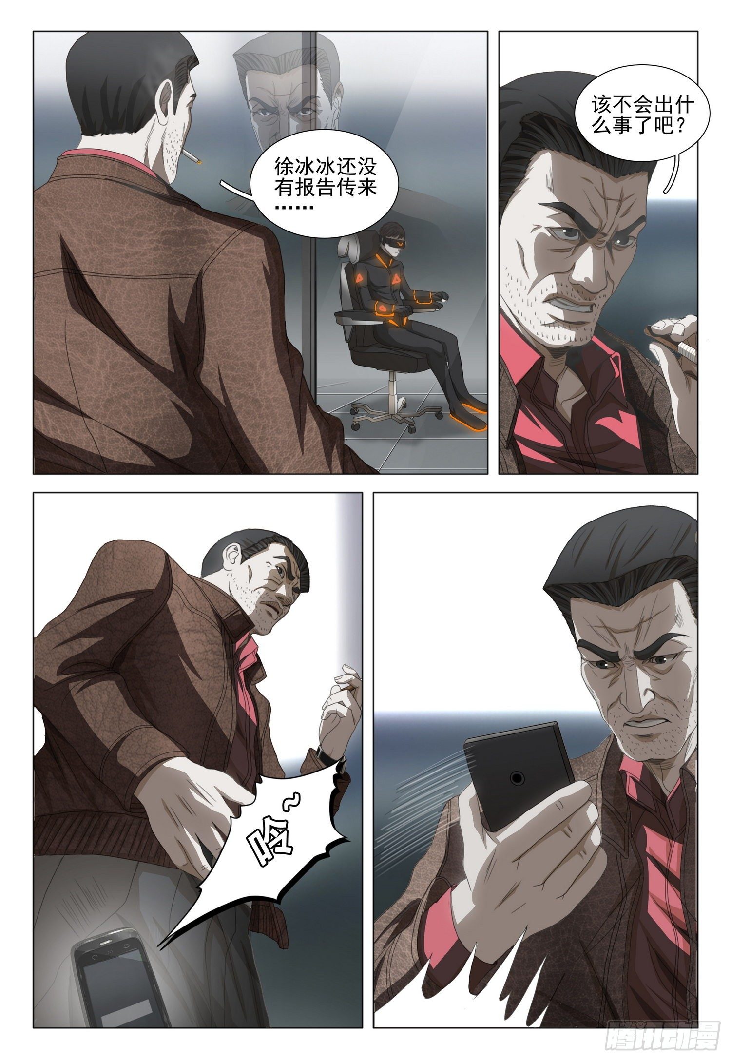 第三十七话 下8